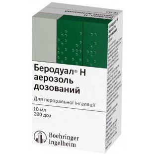 Беродуал Н 200 доз аерозоль 10 мл &mdash; фото упаковки | аптека Добрий Доктор