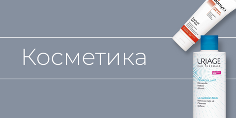 2 ЛИНИЯ