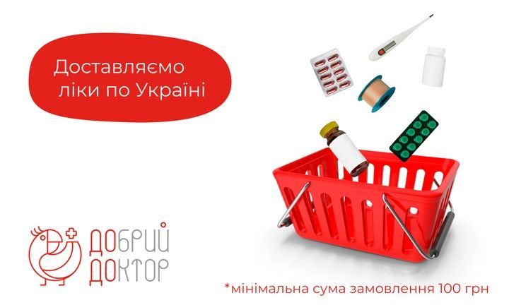 Линия 3