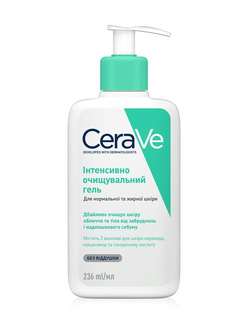 Гель інтенсивно очищуючий CeraVe для нормальної і жирної шкіри обличчя і тіла, 236 мл &mdash; фото упаковки | аптека Добрий Доктор