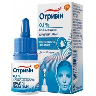 Отривин 0.1% капли назальные 10мл &mdash; фото упаковки | аптека Добрый Доктор