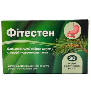 Фітестен Хлорофіл-каротинова паста капсули №30 &mdash; фото упаковки | аптека Добрий Доктор