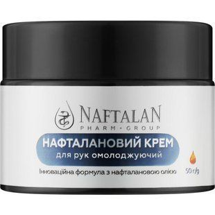 Нафталан Крем для рук 50г &mdash; фото упаковки | аптека Добрий Доктор