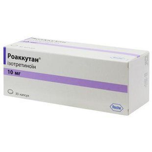 Роаккутан 10 мг капсули №30 шт Ізотретиноїн &mdash; фото упаковки | аптека Добрий Доктор