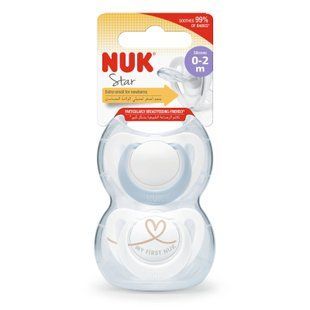 Пустышка Nuk Star 0-2 мес., мальчик 10730690/2 &mdash; фото упаковки | аптека Добрый Доктор