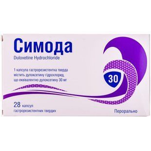 Симода капс. 30мг №28 &mdash; фото упаковки | аптека Добрый Доктор