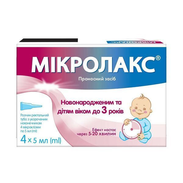 Микролакс для детей ректальный раствор в тубах с укороченным наконечником по 5мл №4шт &mdash; фото упаковки | аптека Добрый Доктор