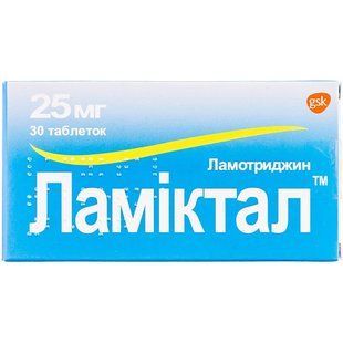 Ламиктал 25мг таблетки №30шт Ламотриджин &mdash; фото упаковки | аптека Добрый Доктор