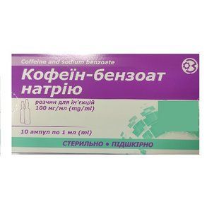 Кофеїн-бензоат натрію 10% розчин для ін'єкцій 1 мл ампули №10 шт &mdash; фото упаковки | аптека Добрий Доктор