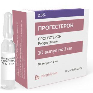Прогестерон 2,5% розчин для ін'єкцій масляний 1 мл №10 &mdash; фото упаковки | аптека Добрий Доктор