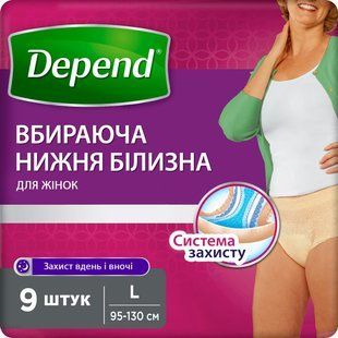 Трусики-підгузки для дорослих жіночі L №9 Депенд &mdash; фото упаковки | аптека Добрий Доктор