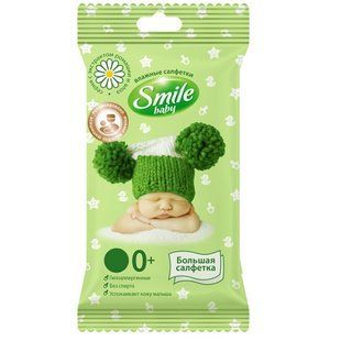Серветки дитячі вологі Smile Mini Міньйони №8 шт &mdash; фото упаковки | аптека Добрий Доктор