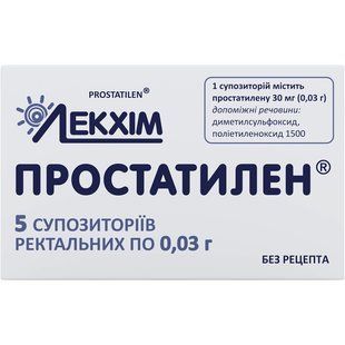 Простатилен супп.0.03 №10 &mdash; фото упаковки | аптека Добрый Доктор