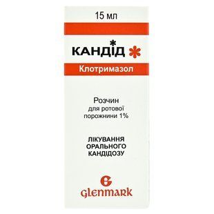 Кандід 1% розчин для порожнини рота 15 мл Клотримазол &mdash; фото упаковки | аптека Добрий Доктор