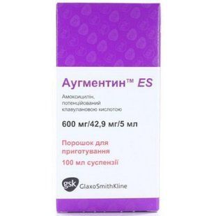 Аугментин ES 600 мг+42,9 мг 5 мл порошок для суспензій 100 мл (Амоксицилін, клавуланова кислота) &mdash; фото упаковки | аптека Добрий Доктор