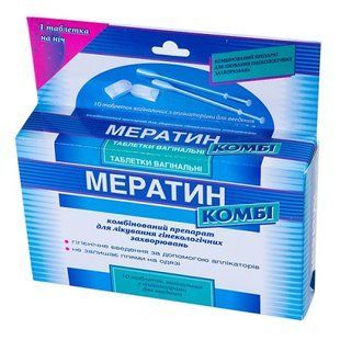 Мератин Комби таблетки вагинальные с апликатором №10шт &mdash; фото упаковки | аптека Добрый Доктор