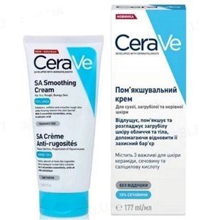Крем CeraVe пом'якшуючий для сухої, загрубілої та нерівної шкіри обличчя та тіла, 177 мл &mdash; фото упаковки | аптека Добрий Доктор
