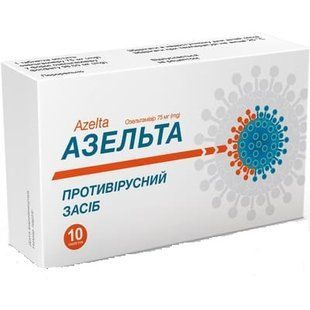 Азельта 75мг таблетки №10шт Озельтамивир &mdash; фото упаковки | аптека Добрый Доктор
