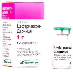 Цефтриаксон-Дарница порошок для инъекций 1г №5 &mdash; фото упаковки | аптека Добрый Доктор