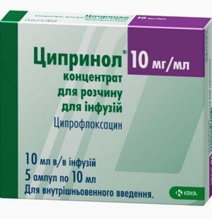 Ципринол розчин для інфузій 10 мг-1 мл 10 мл №5 (ципрофлоксацин) &mdash; фото упаковки | аптека Добрий Доктор