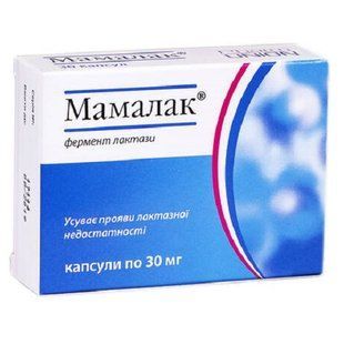 Мамалак 30 мг капсули №30 &mdash; фото упаковки | аптека Добрий Доктор