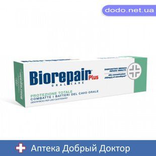 Зубна паста професійний захист та відновлення 75 мл Biorepair (Біорепейр) &mdash; фото упаковки | аптека Добрий Доктор