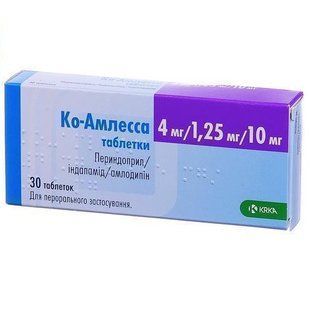 Ко-Амлесса 4мг-1,25мг-5мг таблетки №30шт &mdash; фото упаковки | аптека Добрый Доктор