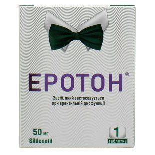 Еротон таблетки 50 мг №1 &mdash; фото упаковки | аптека Добрий Доктор