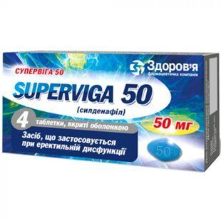 Супервига таб. 50мг №4 &mdash; фото упаковки | аптека Добрый Доктор
