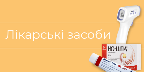 2-я линия