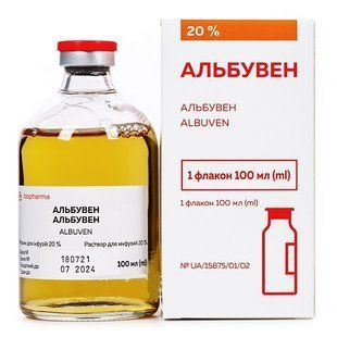 Альбувен-Біофарма 20% розчин для інфузій флакон 100 мл Імуноглобулін людини &mdash; фото упаковки | аптека Добрий Доктор
