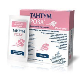 Тантум Роза пор. 500мг №10 &mdash; фото упаковки | аптека Добрый Доктор