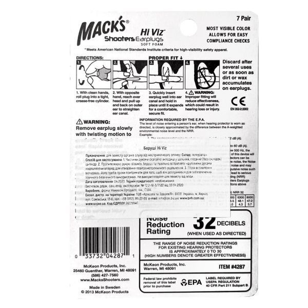 Беруші MACKS Hi Viz Shooters Earplugs Soft Foam 4287 з контейнером 32 Дб, 7 пар &mdash; фото упаковки | аптека Добрий Доктор