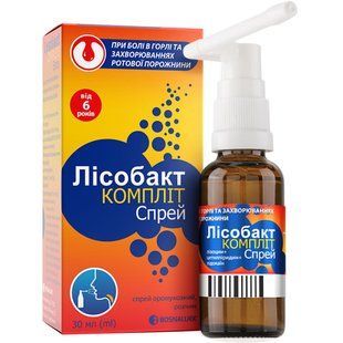 Лисобакт Комплит спрей 30мл &mdash; фото упаковки | аптека Добрый Доктор