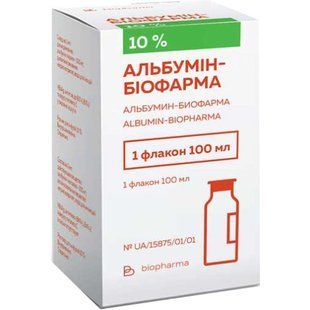 Альбувен-Біофарма 10% розчин для інфузій флакон 100 мл Імуноглобулін людини &mdash; фото упаковки | аптека Добрий Доктор