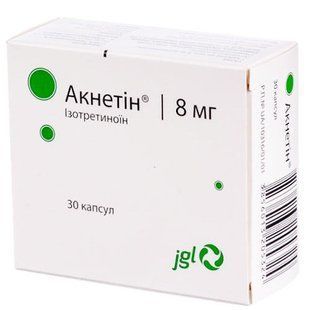 Акнетин 8 мг № 30 капсулы &mdash; фото упаковки | аптека Добрый Доктор