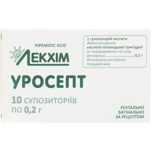 Уросепт свечи 0,2 №10 &mdash; фото упаковки | аптека Добрый Доктор