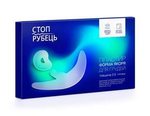 Стоп Рубець Пластир силіконовий Clever Girl проти шрамів та рубців для грудей, форма якоря, розмір 2 &mdash; фото упаковки | аптека Добрий Доктор