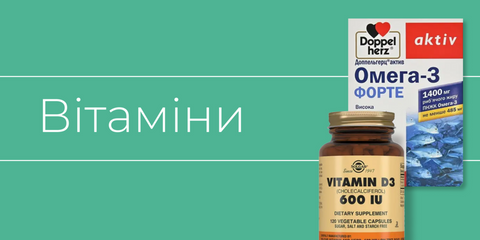 2 ЛИНИЯ