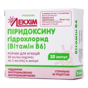Піридоксин гідрохлорид 5% розчин для ін'єкцій ампули по 1 мл №10 вітамін В6 &mdash; фото упаковки | аптека Добрий Доктор