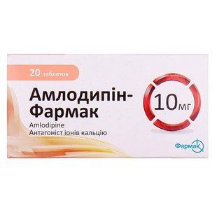 Амлодипин-Фармак 10мг таблетки №20шт &mdash; фото упаковки | аптека Добрый Доктор