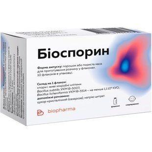 Біоспорин порошок для приготування суспензії №10 флакон &mdash; фото упаковки | аптека Добрий Доктор