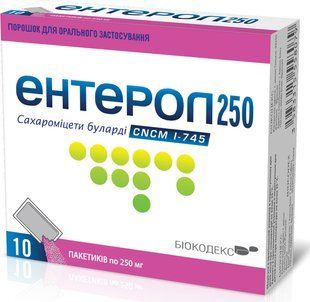 Ентерол 250 мг №10 пакети (сахароміцети буларді) &mdash; фото упаковки | аптека Добрий Доктор
