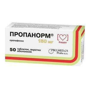 Пропанорм 150 мг таблетки №50 шт &mdash; фото упаковки | аптека Добрий Доктор