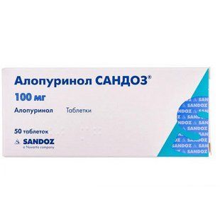 Алопуринол Сандоз 100 мг таблетки №50 шт &mdash; фото упаковки | аптека Добрий Доктор